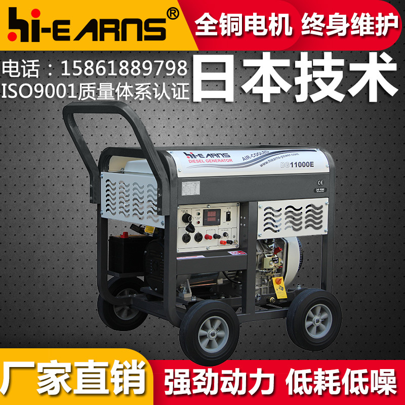 厂家直销DG11000E开架柴油发电机组 8kw发电机 敞开式单缸发电机