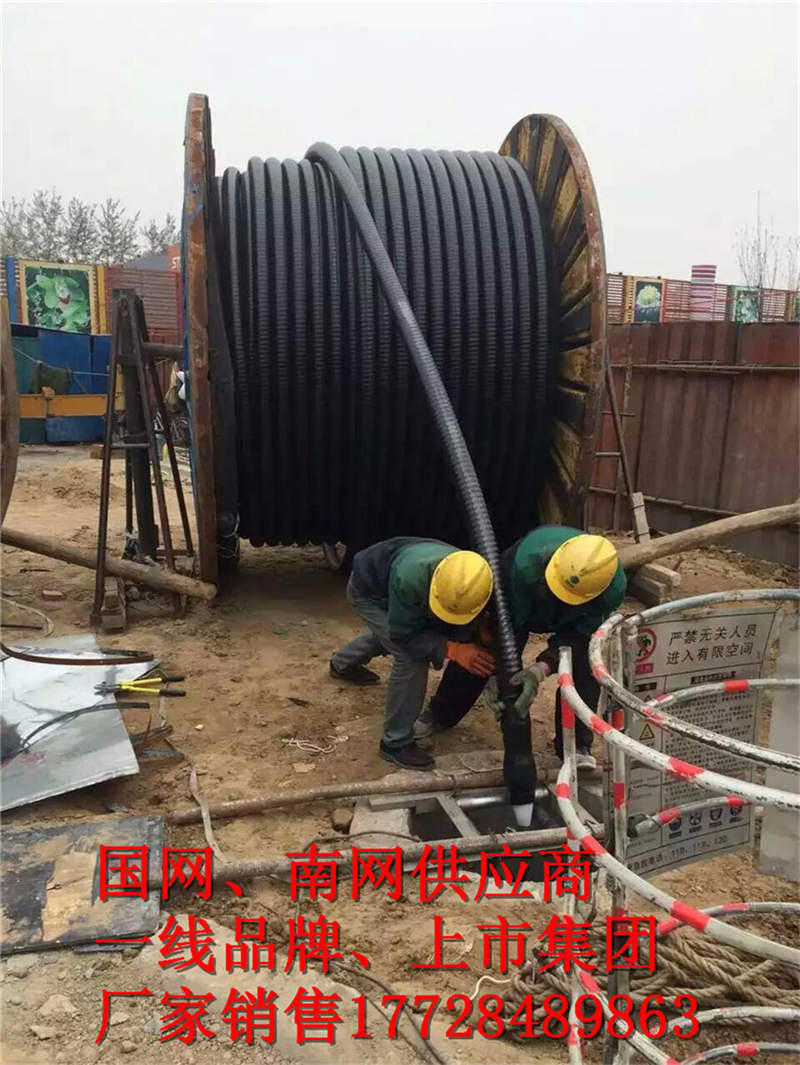 浙江晨缆电缆110kV交联电缆 1x1600mm2，铜