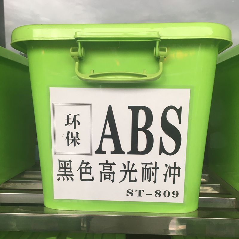 黑色环保高光ABS颗粒 高抗冲 高流动 高光免喷涂电器外壳专用胶料