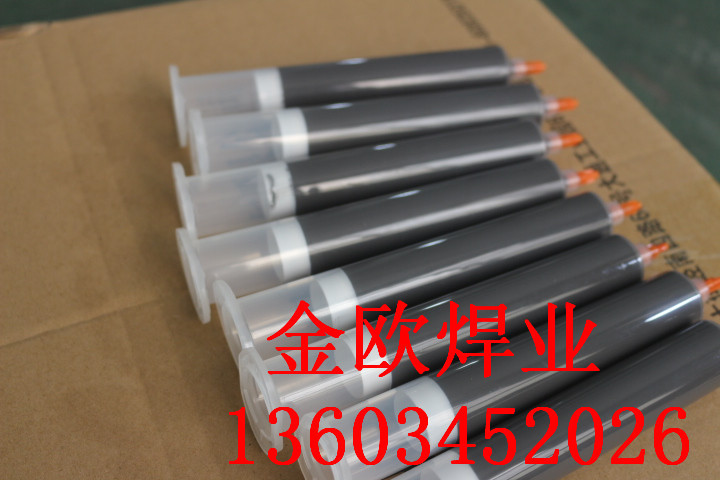 郑州厂家供磷铜焊膏/铜焊膏/金属铜焊膏/低温焊膏/铜磷锡镍焊膏