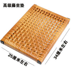 夏天服装厂员工仿藤坐垫网格透气木框座垫椅垫学生板凳屁股垫优惠