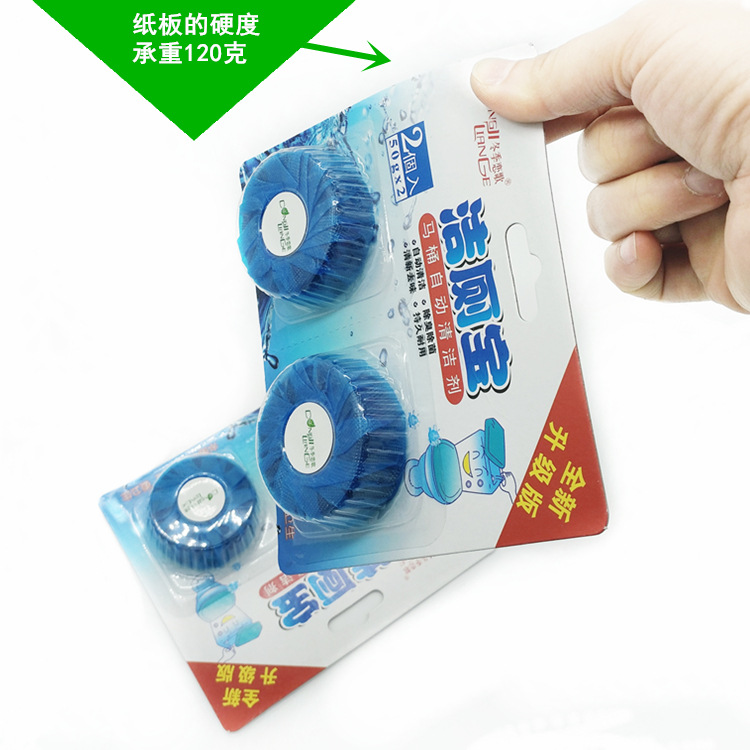 柠檬香 蓝泡泡 洁厕灵 洁厕块 马桶清洁剂冬季恋歌洁厕宝15天厂家|ru