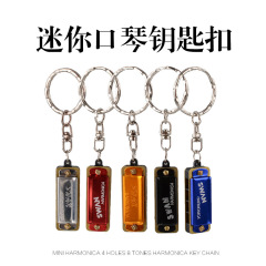天鵝迷你口琴鑰匙扣 飾品4孔8音可吹奏迷你口琴鑰匙扣 5種色任選