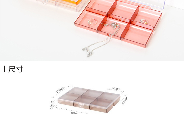 时代良品简约饰品首饰单层收纳盒针线纽扣耳钉硬币储物盒SD-N