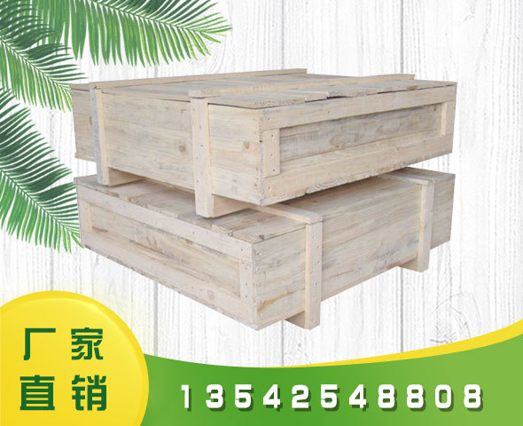 批发广州木托盘广州木卡板广州卡板广州木箱广州彪博木业