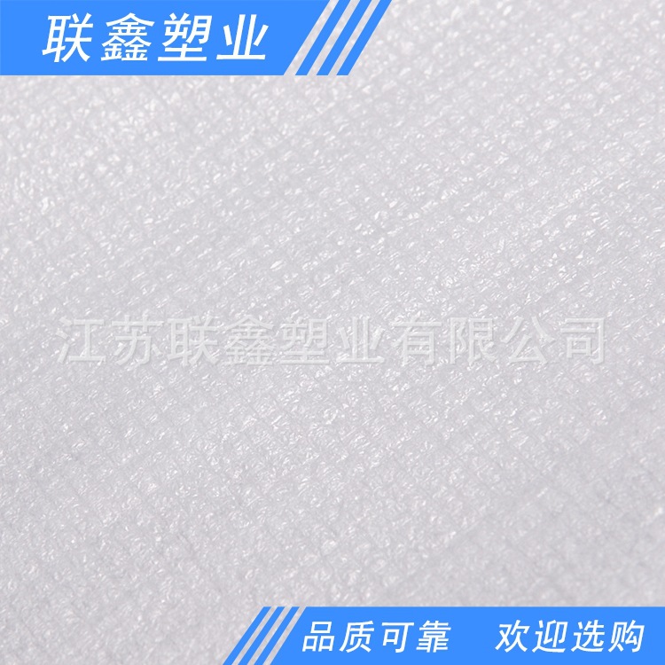 气泡袋批发加厚全新料透明气泡膜泡沫袋快递袋打包防震泡沫泡泡袋