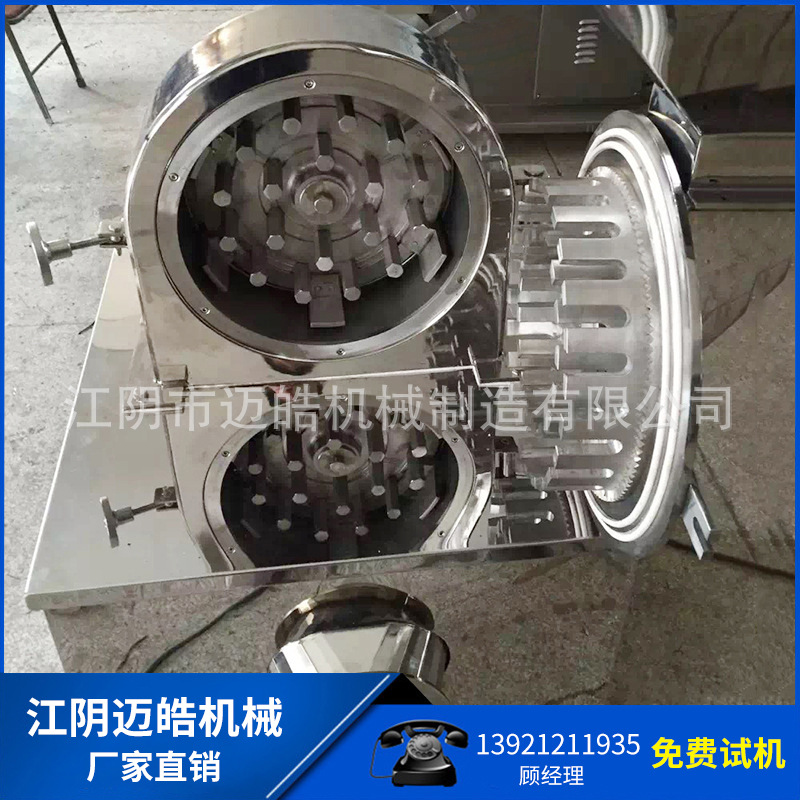 苦地丁粉碎机 苦冬瓜粉碎机 苦杏仁粉碎机 苦豆草粉碎机