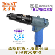 ̨��BOOXTֱ�� LT50PB��ʽ���{���ܶ�Ť�ؚ���ݽz���L����������