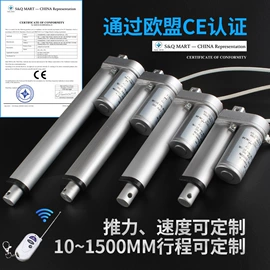 特殊电机;气弹簧