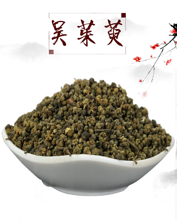 Wu Zhu Yu (Evodia rutaecarpa) — Dried Food-Herb Fruit, Small-Flower Grade, 500g key features