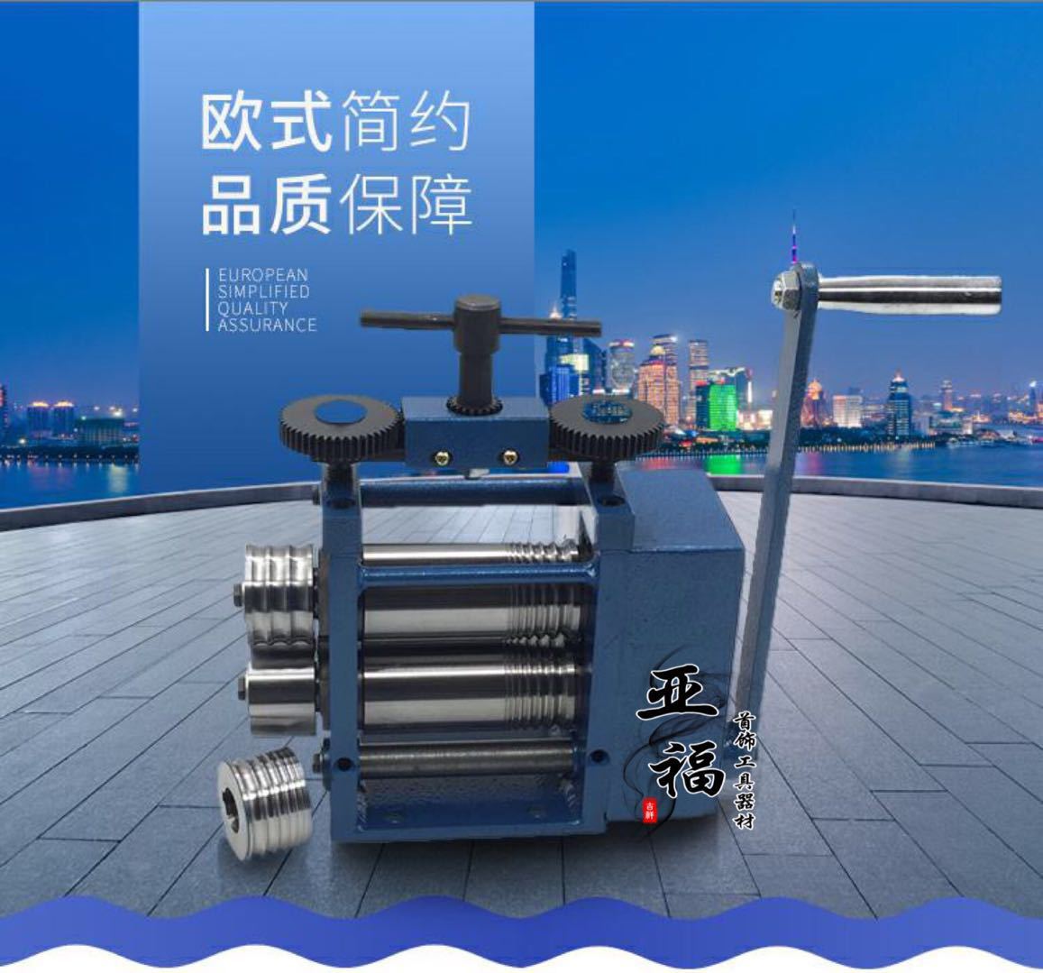 金银压片机 手动压片机 手摇压片机 压半圆 压方 压线机