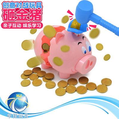 Cross border Strange new originality Cartoon Explosion Piggy bank children Toys Parenting desktop game Trill Toys