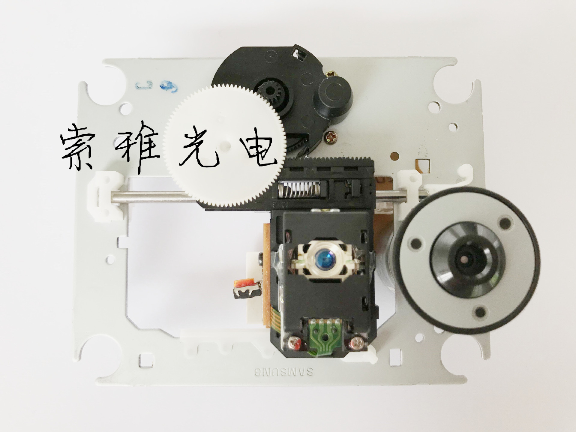 原装三星SOH-AAN 激光头机芯带架铁架AUU CMS-B31VG DVD配件 保用
