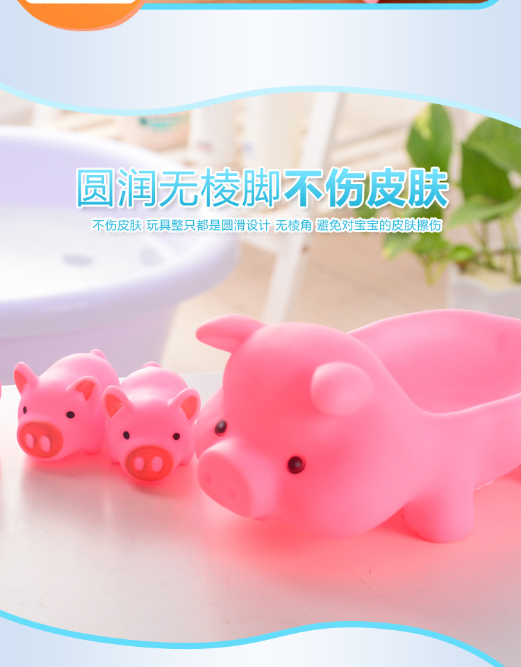 戏水玩具1描述_05