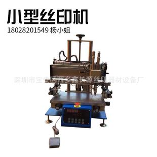 SֱN СͽzӡC СӡˢC3050zWӡˢCֱƽzӡC