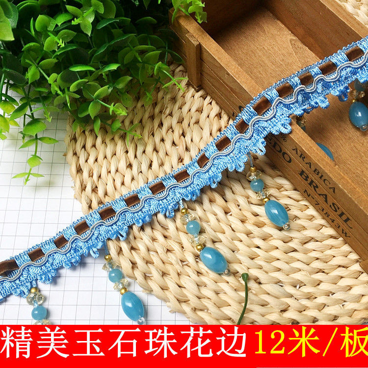 Small jade curtain lace accessories tassel crystal beads pendant decorative accessories jade lace 11.5 meters