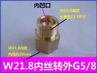 5/8�DW21.8���^ 5/8�D1/2  ��zG5/8�D�Ƚz14*1.5 ���w�D�Q���^