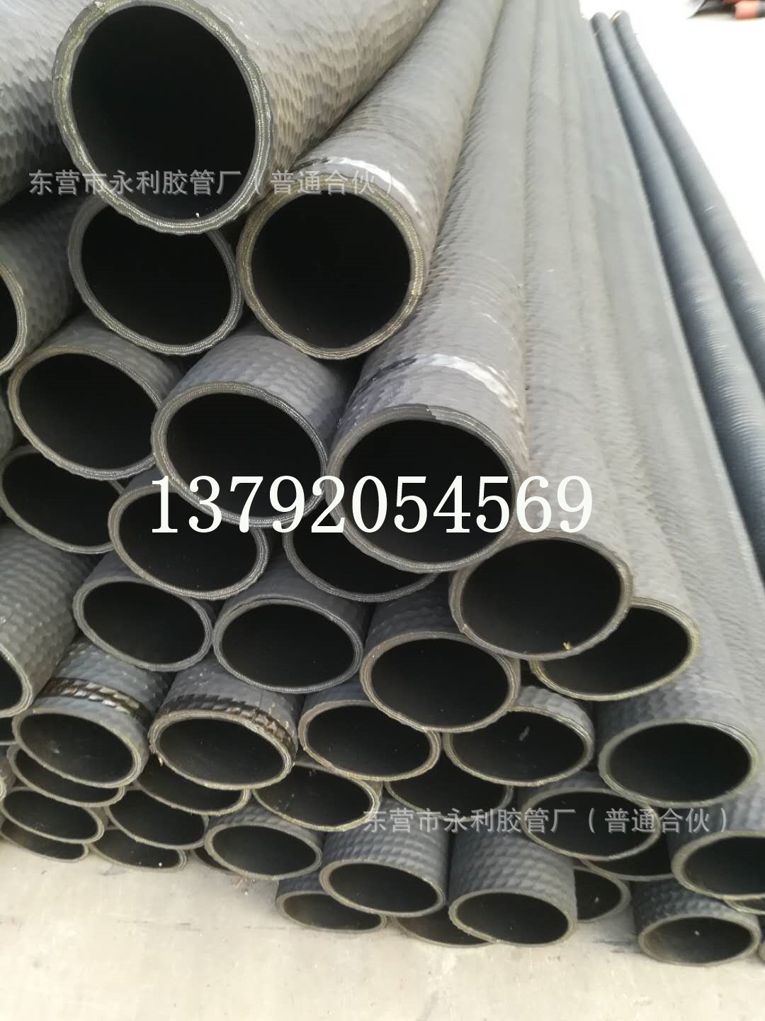 6寸油罐车卸油专用橡胶管152 159mm卸油管  耐高温耐油橡胶管