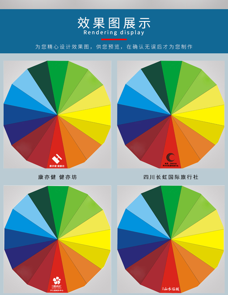 LOGOTIPO de seguro de Banco de regalo de publicidad personalizada paraguas de barra recta 16K paraguas de arco iris de mango largo paraguas soleado automático