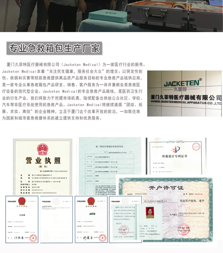 012淘宝详情页_02.jpg