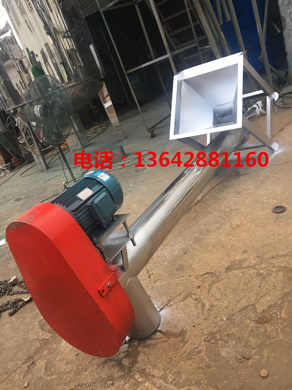 2019新款 上料机 螺旋上料机 上料机提升机低价 干粉上料机提升机