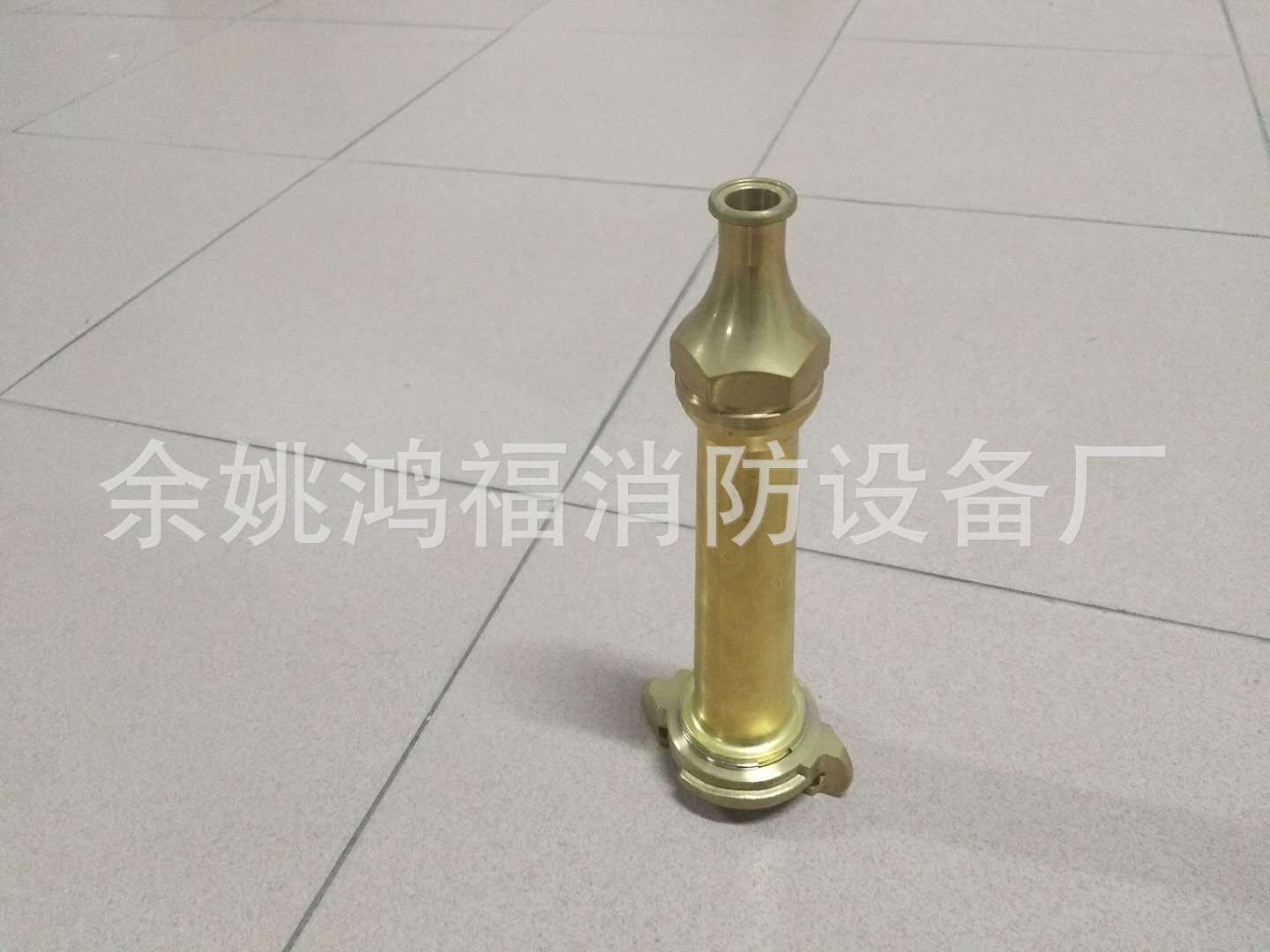 中岛式长水枪 长直流喷射水枪 全铜消防水枪
