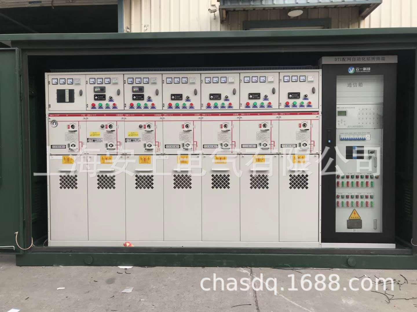 帶開(kāi)關(guān)的電纜分支箱