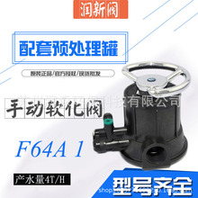 ���¿����yF64A1�ք�ܛ���y�^偠tܛˮ�����ք�1��4�� 61104