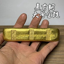 仿古 古玩杂项钱币镀金元宝 赤金条金锭金块古币摆件道具凿字随机