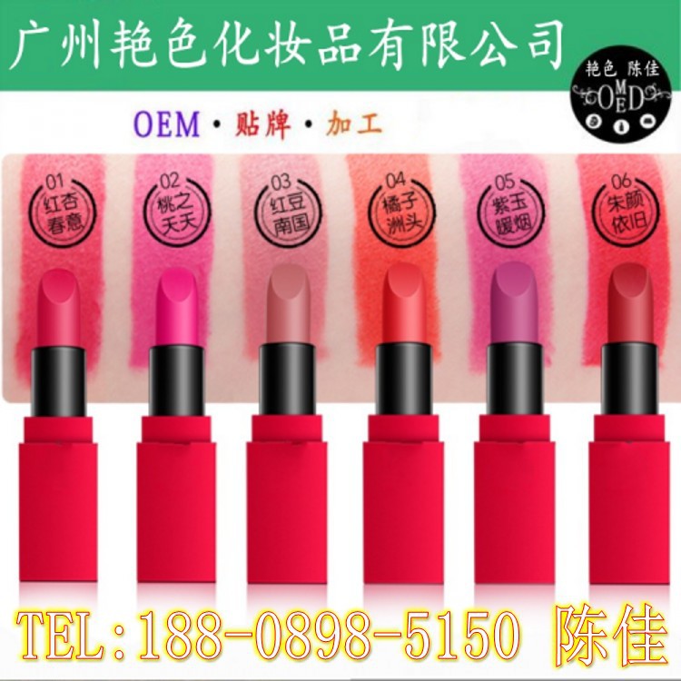 雾面丝绒口红_conew1