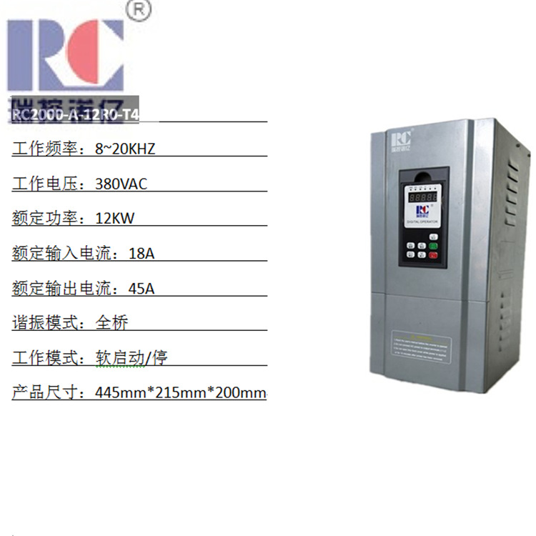 厂家直销 电磁感应加热器 12千瓦全桥 节能加热节电设备 瑞控诺亿