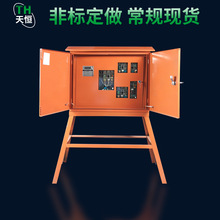 100A二路表箱新标准箱 建筑工地临时施工电表箱配电柜 高低脚箱