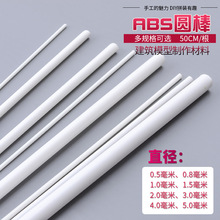 ɳ�P diy�ֹ� ���Bģ�Ͳ��� ABS����� ���� �A�� �A��