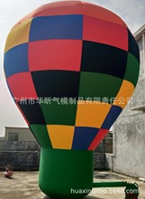 大型充气装饰热气球彩色水滴球模型创意开业活动庆典装饰舞台吊饰