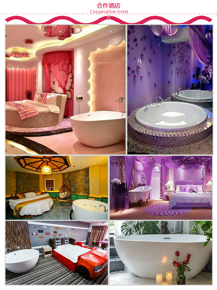 合作酒店.png