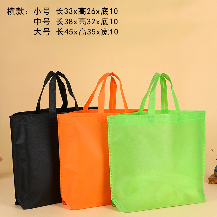 现货库存通用无纺布袋子定做手提袋购物袋广告丝印LOGO环保袋定制|ms