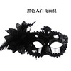 Factory Direct Sales Halloween Mask Makeup Dance Big Baihua Princess Mask Female Feats and Half Face