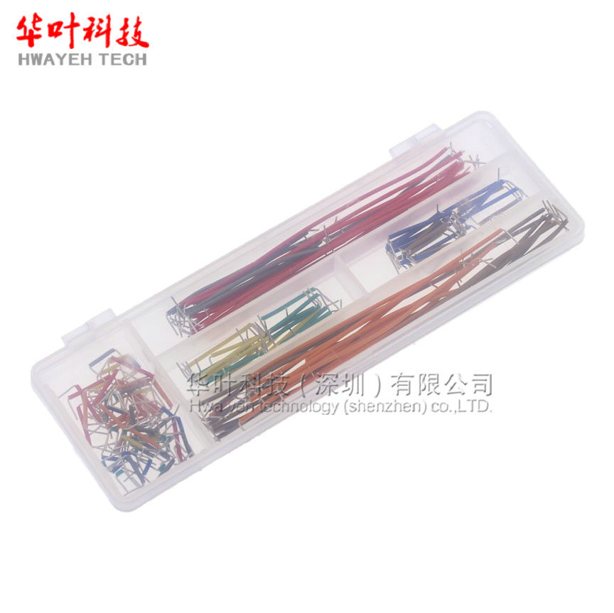 盒装14种长度140根优质跳线 面包板线 专用连接线 面包板跳线