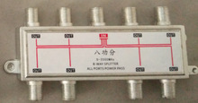 5-2500MHZ ҕ̖ 8-way splitter ˹ SP08C