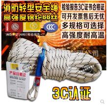 ����3C�J�C�p�Ͱ�ȫ�K�����KFZL-S-Q9.5-12.5ͨ���Ͱ�ȫ�K��Ԯ�K