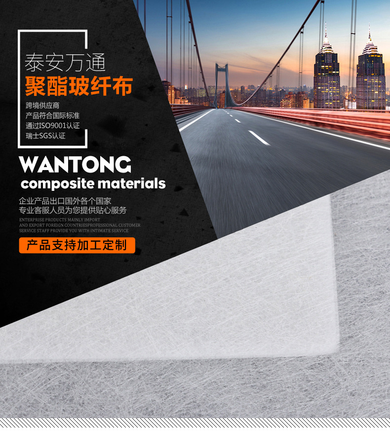 聚酯玻纤布_01.jpg