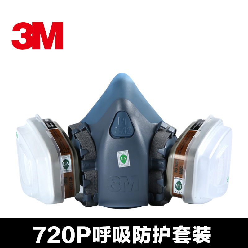 Masque à gaz - Respirateur - Ref 3403575 Image 1