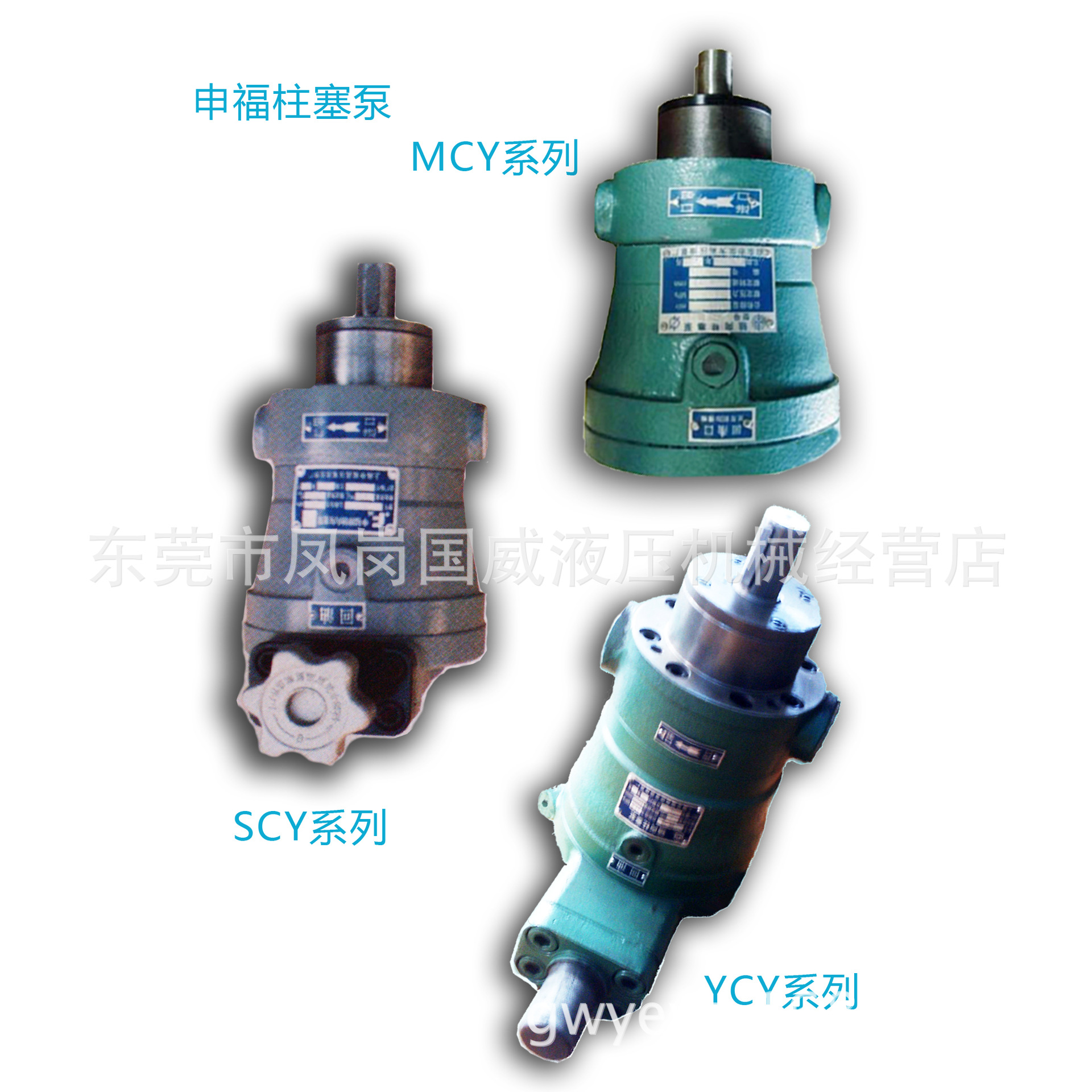 ����SF�긣��������������25YCY14-1B �綯�ɵ�����Һѹ��