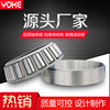 Tapered Roller Bearings 30202 30203 30204 30205 30206 Supplying bearing