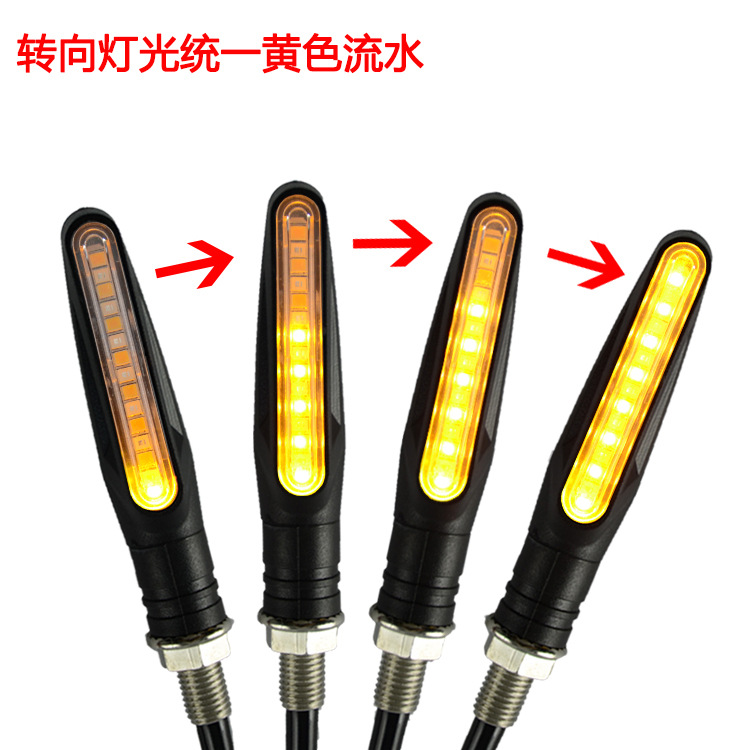 Factory Direct Sales Motorcycle Modified One-word Running Water Turn To Daytime Running Lights MSX125 Little Monkey Little Monster Direction Light
