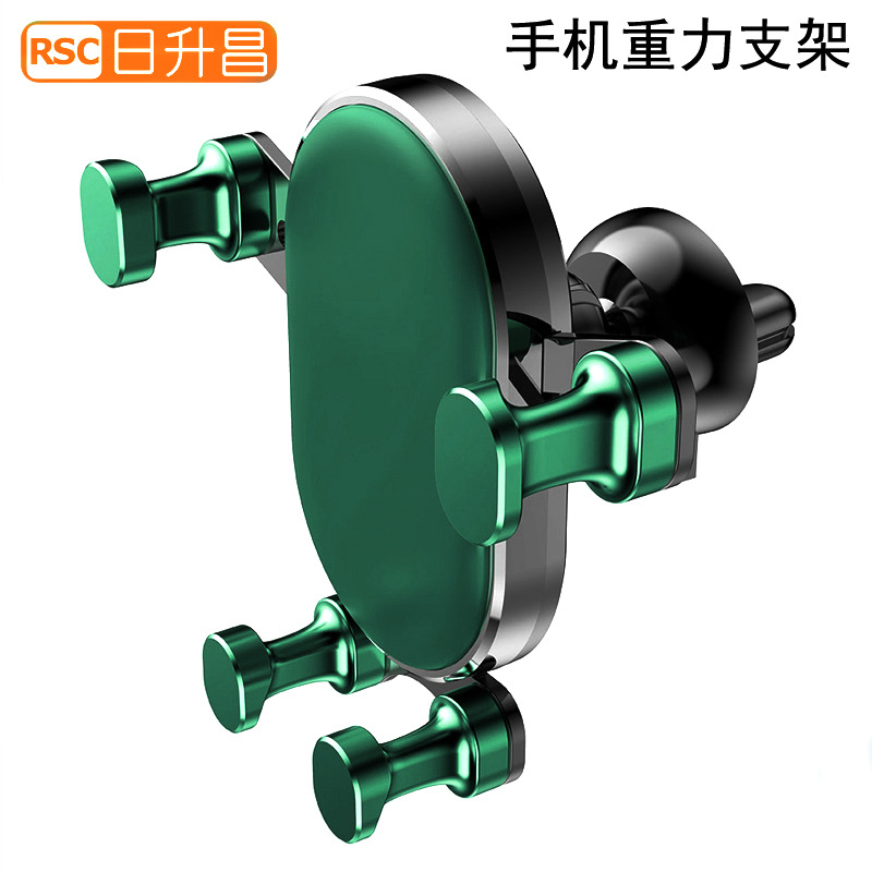 工厂直销 创意款通用汽车支架 出风口重力车载手机支架
