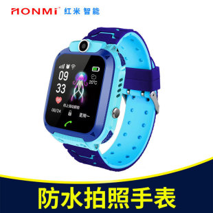 Smart watch VENTE DIRECTE D USINE - Ref 3390041 Image 15