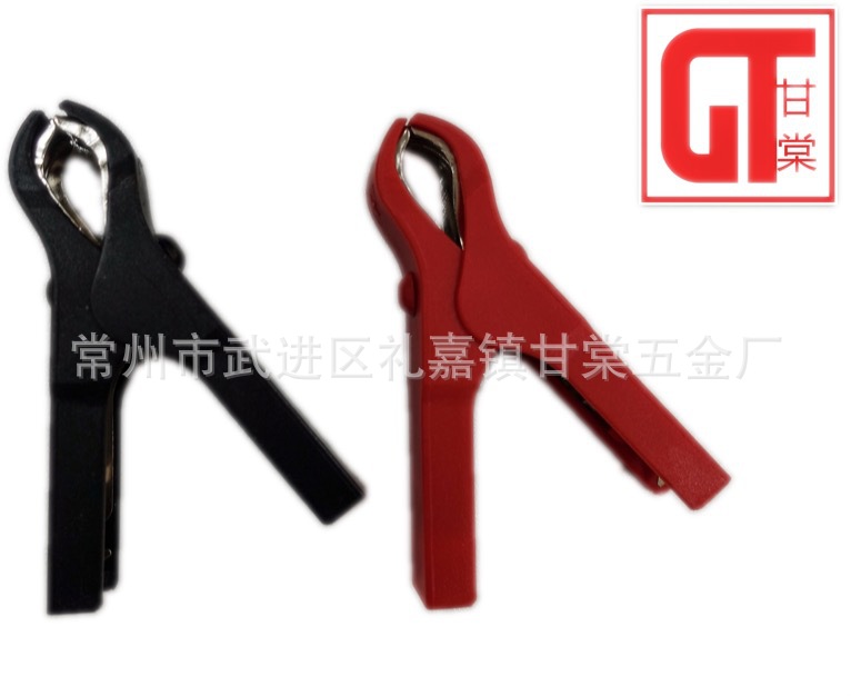 GT-1045-1(铁) 鳄鱼夹