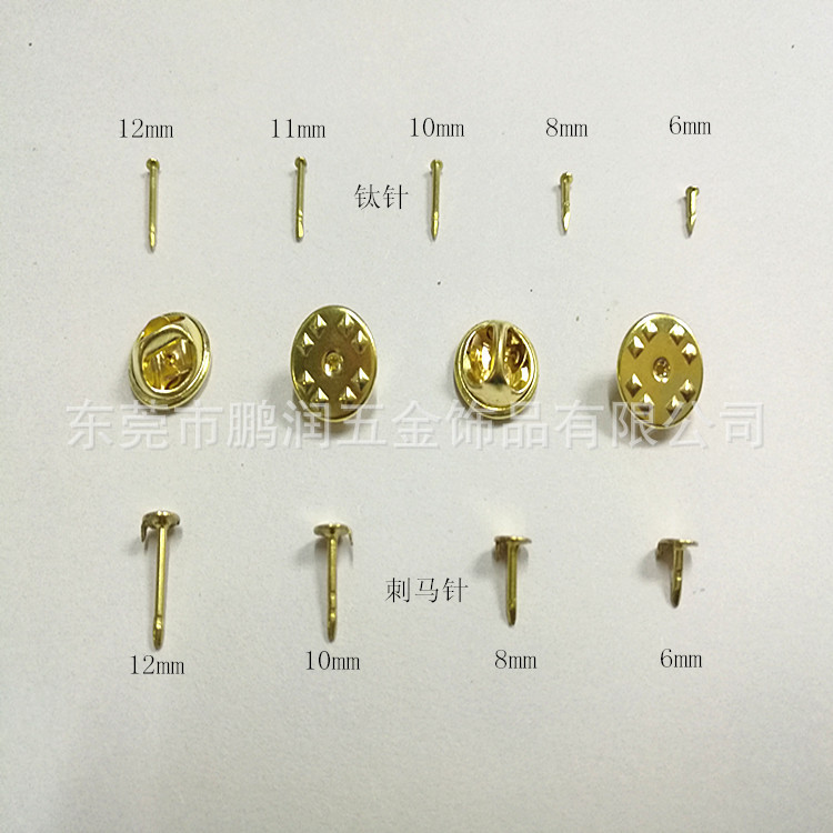 蝴蝶帽，刺马针