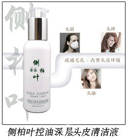 去屑头痒强韧组合_05.jpg